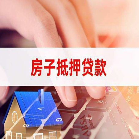 玉田贷款公司正规的有哪些新渝启服