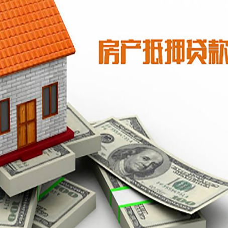 玉田贷款助贷公司新渝启服十年老牌