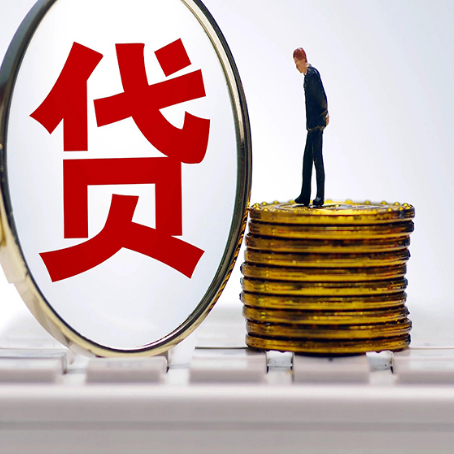 玉田房子原来按揭贷款还没还清，可以出售交易吗？
