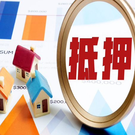 玉田车辆抵押贷款需要什么资料和手续
