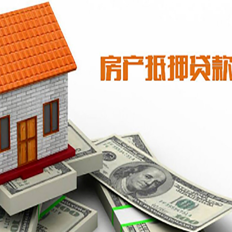 玉田房子抵押银行贷款没有营业执照行吗?